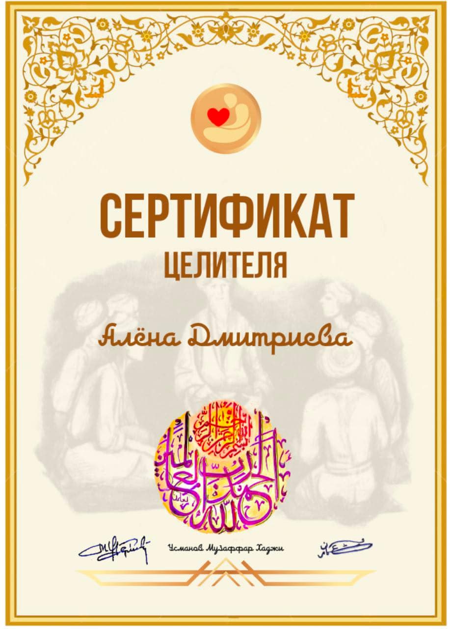 диплом диплом