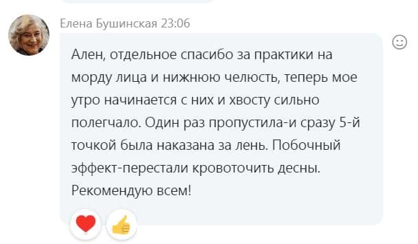 отзыв отзыв