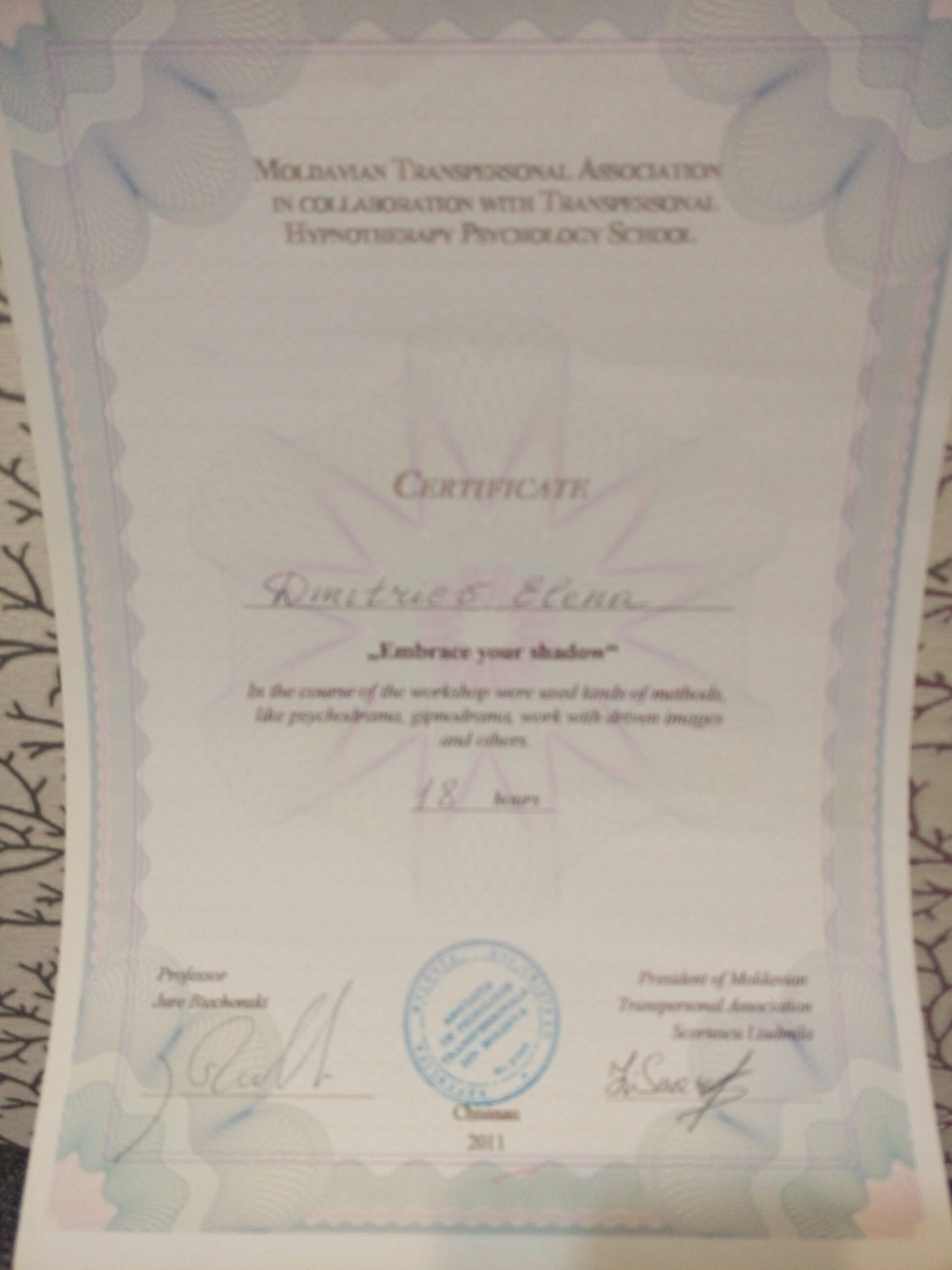 диплом диплом