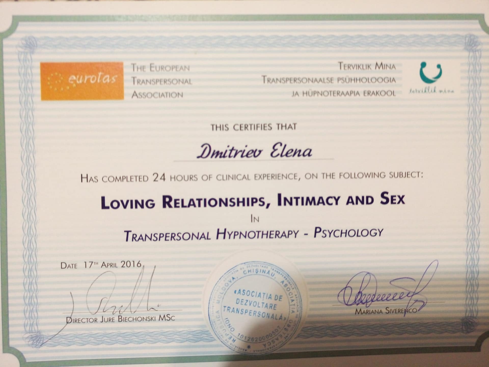 диплом диплом