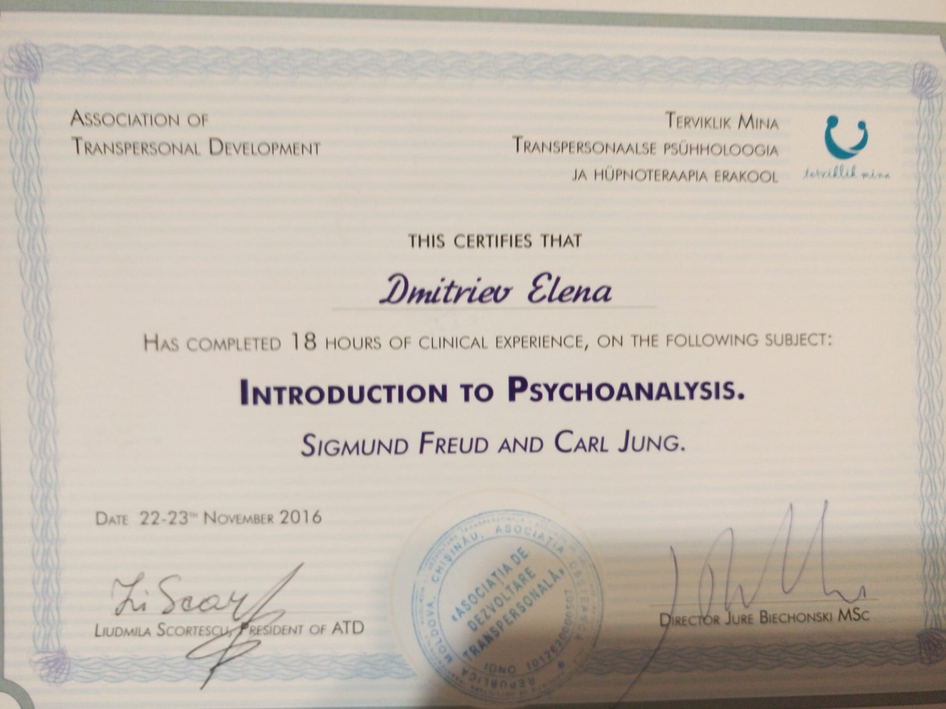 диплом диплом